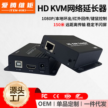 KVM�W�j���L��150��HDMI USB�DRJ45������̖���L�Ŵ������h��1080