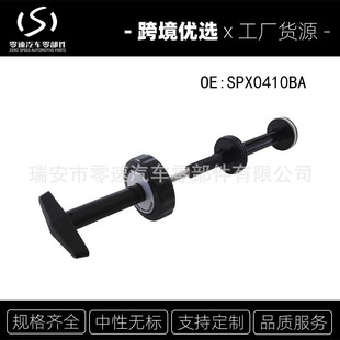 SPX0410BA �ֱ��ͻ����M�� �m���������ӷ�ϴ�y