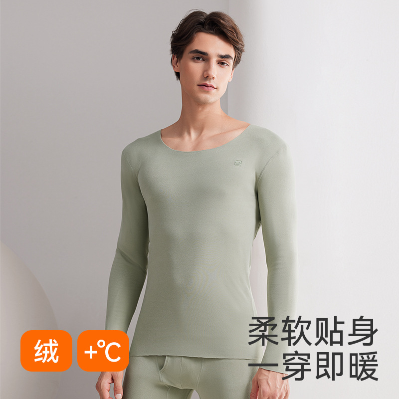 Ropa interior térmica sin costuras Ropa interior térmica de fondo catiónico engrosado para hombres, aceite de coco, ropa de otoño, pantalones largos, invierno