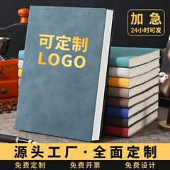 a5笔记本定制可印logo加厚商务办公记录本子软抄本学生记事本批发