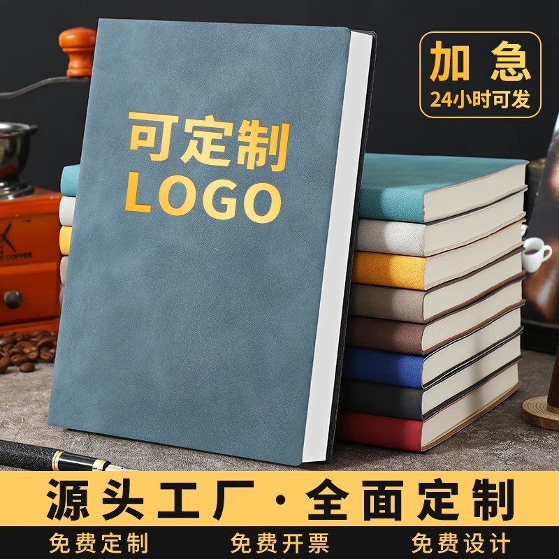 a5笔记本定制可印logo加厚商务办公记录本子软抄本学生记事本批发|undefined