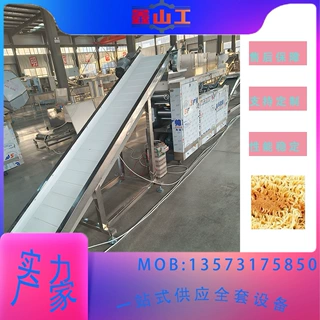 出口非洲方便面生产线设备 方便面生产加工成型机械