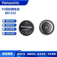 ����/PanasonicŦ��﮵��BR1225/BN 3V��ҵװ��� ԭװ��Ʒ