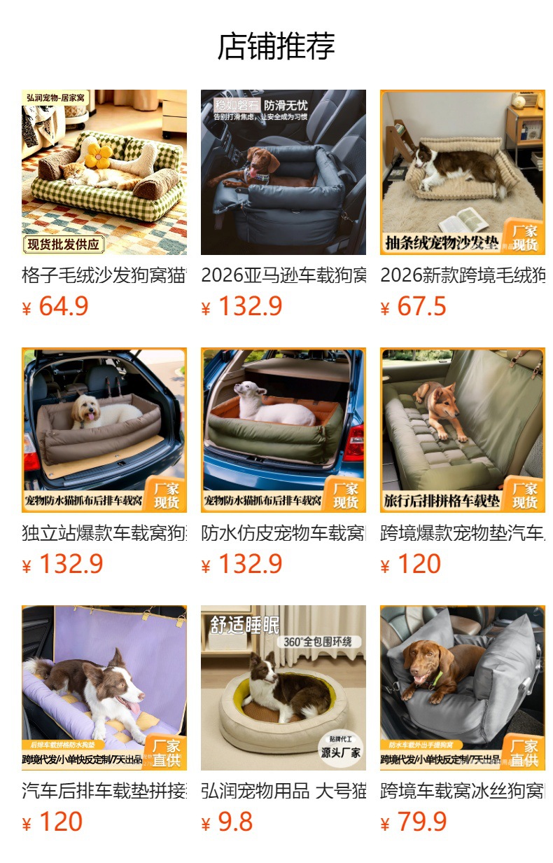 详情图