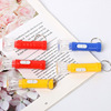 Electric electronic flashlight for elementary school students, small handheld toy, keychain, Birthday gift