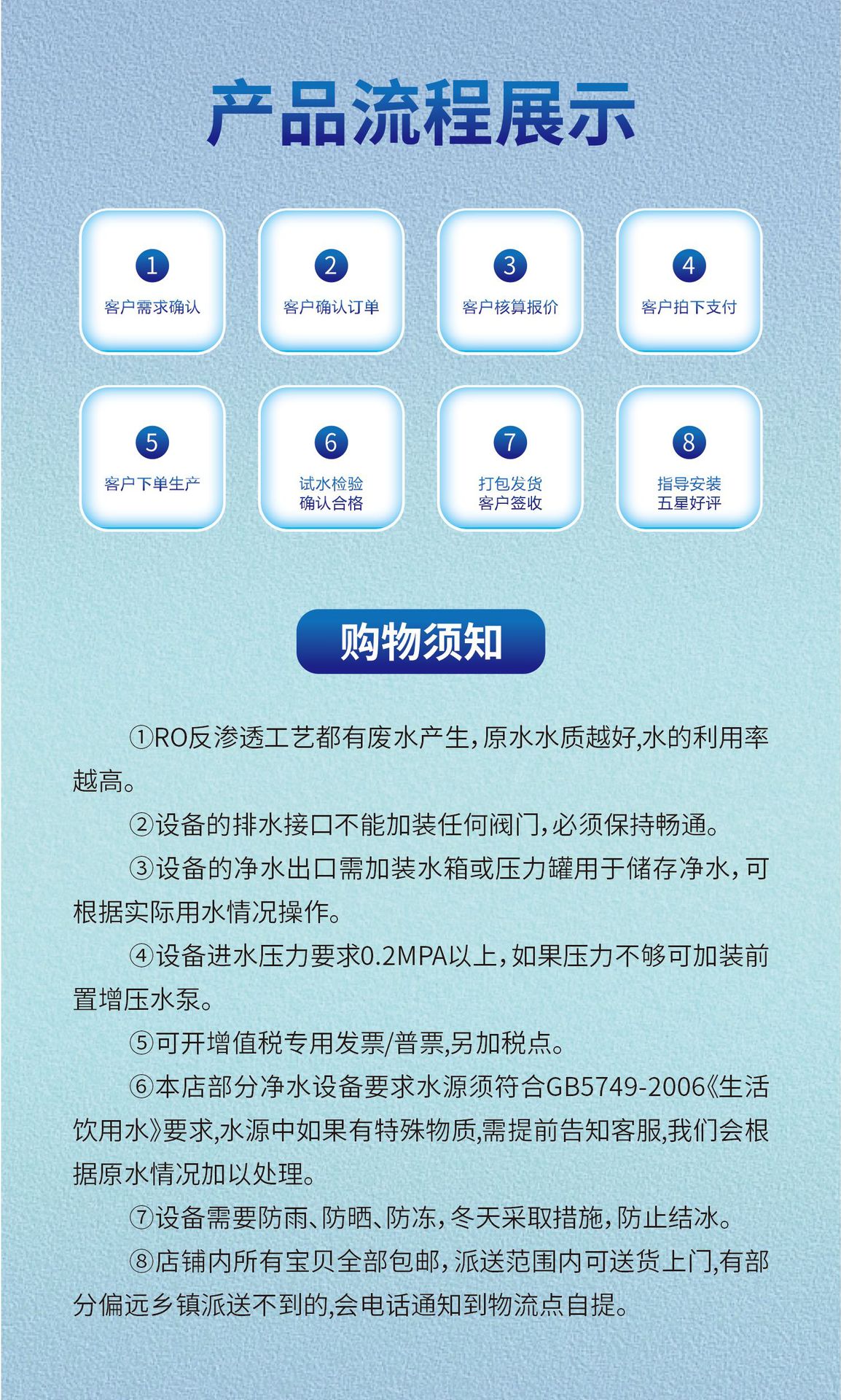 淘宝阿里详情_12.jpg