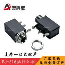 PJ-316M���C���� 3.5MM���Cĸ�����ݼy��ĸ ���_��ʽ���