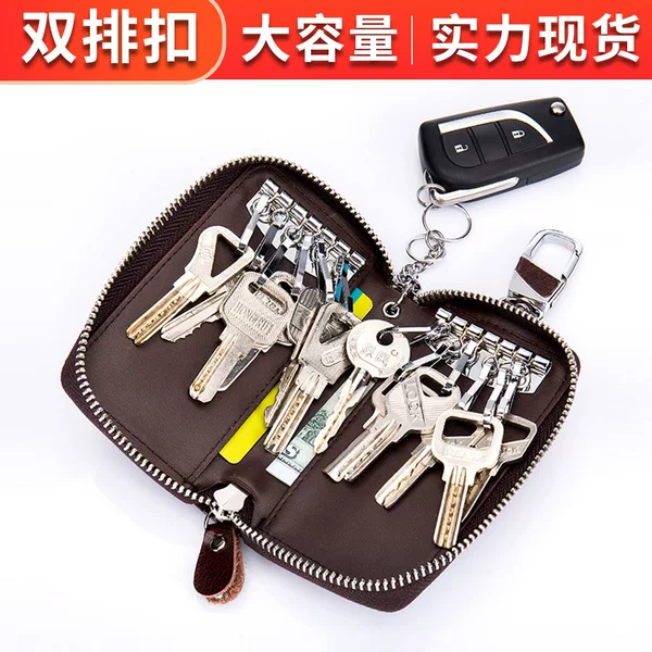 Popular cross-border foreign trade exclusive key bag, multifunctional zipper car key case, genuine leather men's home key bag
