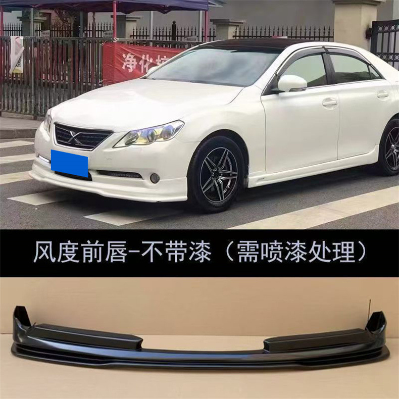 Suitable for 10-12 Year Reiz Gs Small Body Kit Modification Parts: Gs Rear Lip, Side Skirts, Front Lip, Rear Wing Body Kit