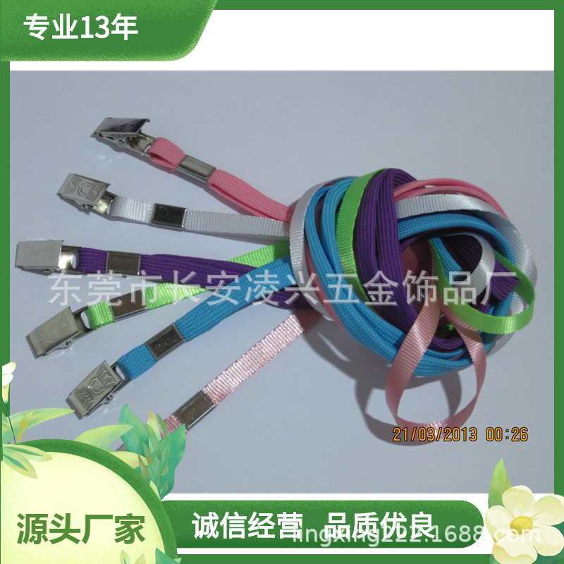 厂家直销 工作厂牌挂带 胸卡挂绳证件绳带批发 尼龙编织挂绳