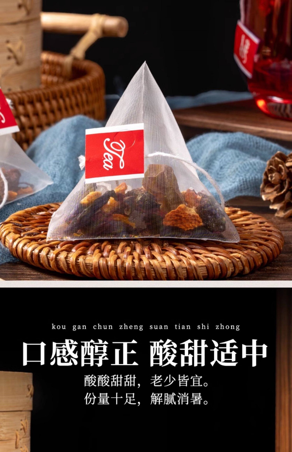 No-Cook Sour Plum Drink Herb Pack Suan Mei Tang 1500g 150 Bags Traditional Beijing Style Herbal Tea Blend specifications