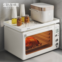Life Statement 電子レンジ収納ラックトレイ厚みのあるメラミン素材安定した耐荷重家庭用オーブン収納ラック