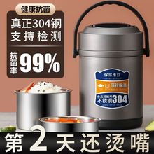 抗菌304不锈钢保温饭盒大容量上班族带饭成人学生保温饭桶跨境