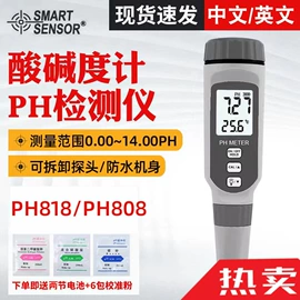 万用表;其他仪器仪表;电阻测量仪表