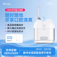 小口袋冲牙器小巧便携式口腔清洁护理牙水线家用电动牙结石洗牙器