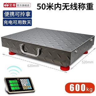 �o����ӳ�300����600kg���wʽ�������y150kg�Zʳ���ð���