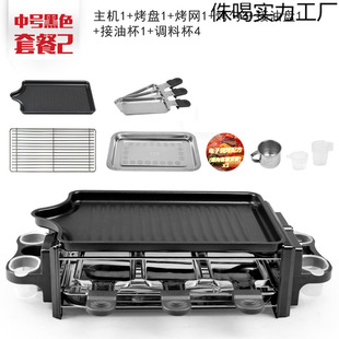 Electric Barbecue Grill, Household Smokeless Korean Barbecue Pot, Multi-Functional Frying and Grilling Integrated Double-Layer Barbecue Grill, Electric Grill