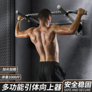 Perforated wall horizontal bar pull-up body wall safety household indoor double-pole sandbag rack exercise fitness equipment
