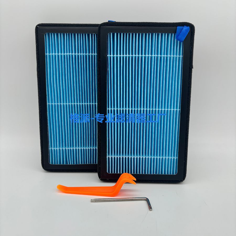 Suitable for 110768100A Tesla Model Y/3 air conditioning filter element