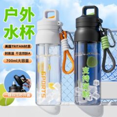 輸入トリタンウォーターカップライト高級ハイエンド 2025 夏プラスチックウォーターカップ屋外ポータブルスポーツウォーターカップカスタマイズ