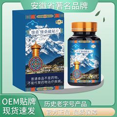 昌済平は金を出して桑蔵秘片18グラム0.6グラム * 30枚の本場選材の高品質を寄付した