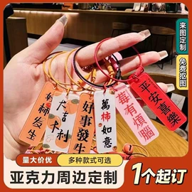 钥匙扣;动漫立牌;动漫明星摆件