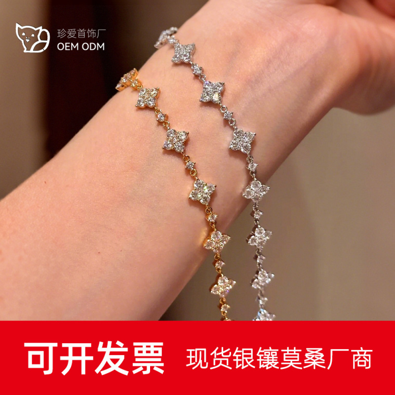 925 Sterling Silver Moissanite Four-Leaf Clover Bracelet for Women Niche High-End Adjustable Bracelet Douyin Same Style Silver Jewelry Silver S 925 Sterling Silver Moissanite Four-Leaf Clover Bracelet for Women Niche High-End Adjustable Bracelet Douyin Same Style Silver Jewelry Silver S