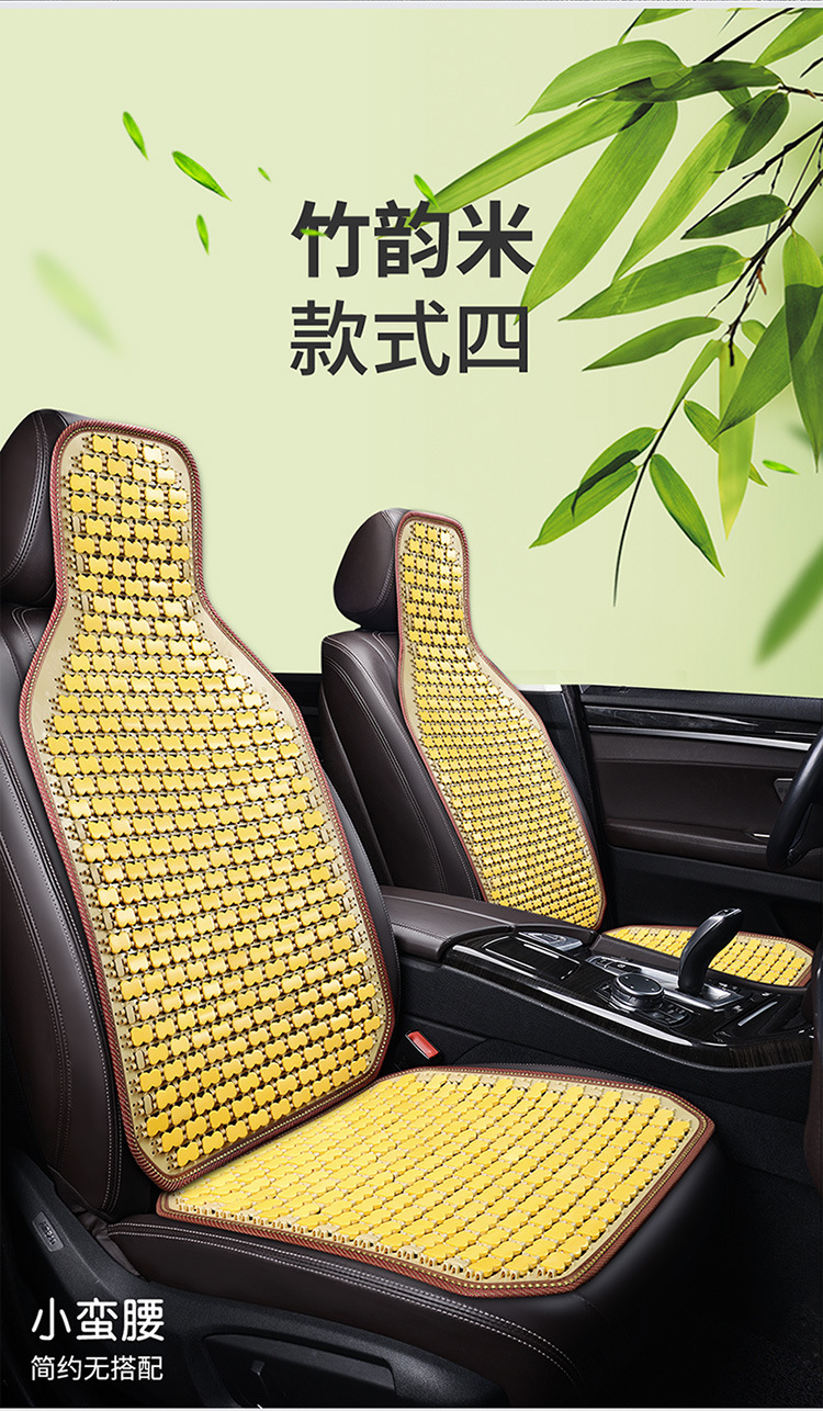 Car Seat Cushion Summer Truck Seat Cushion Cooling Pad Single Piece Seat Car Pad Bamboo Cooling Mat Ice Pad Rear Ventilation for Long Sitting