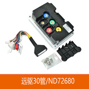 Fardriver Nanjing remote drive 350A/680A brushless DC motor controller intelligent mute ND72680