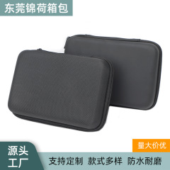 Eva額温銃温度計転倒防止電子デジタル製品携帯3c収納ケース