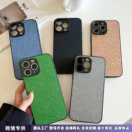 雪山绒翻皮毛适用iPhone16promax手机壳12苹果15plus防摔13全包14
