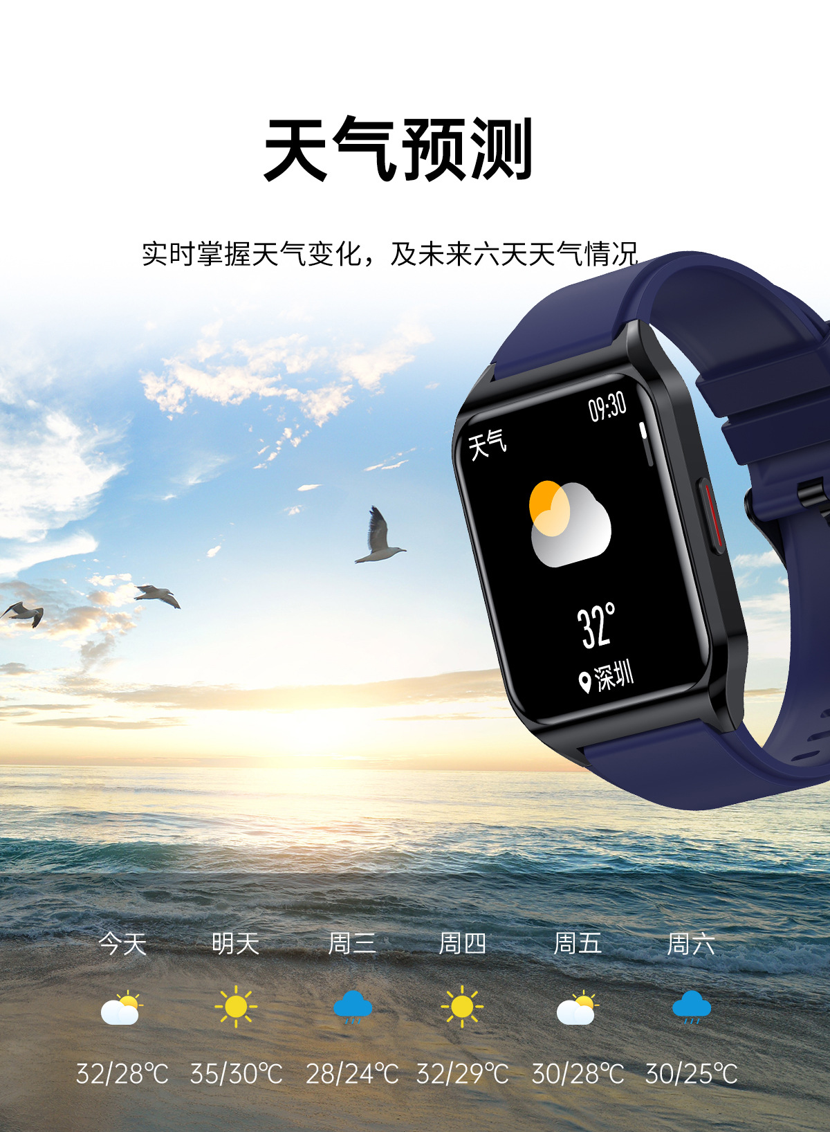 深圳厂家智能手表手环 定位防水体温心率通话 安卓智能运动手錶详情18