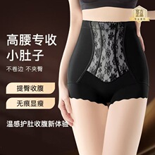 抖音爆款收腹裤女高腰产后塑形无痕美体裤束腰提臀内裤打底裤女士