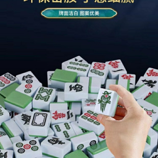 Household Mahjong Factory Direct Chess and Card Room Household Automatic Mahjong Four-port Machine Positive Magnetic Mahjong Mahjong