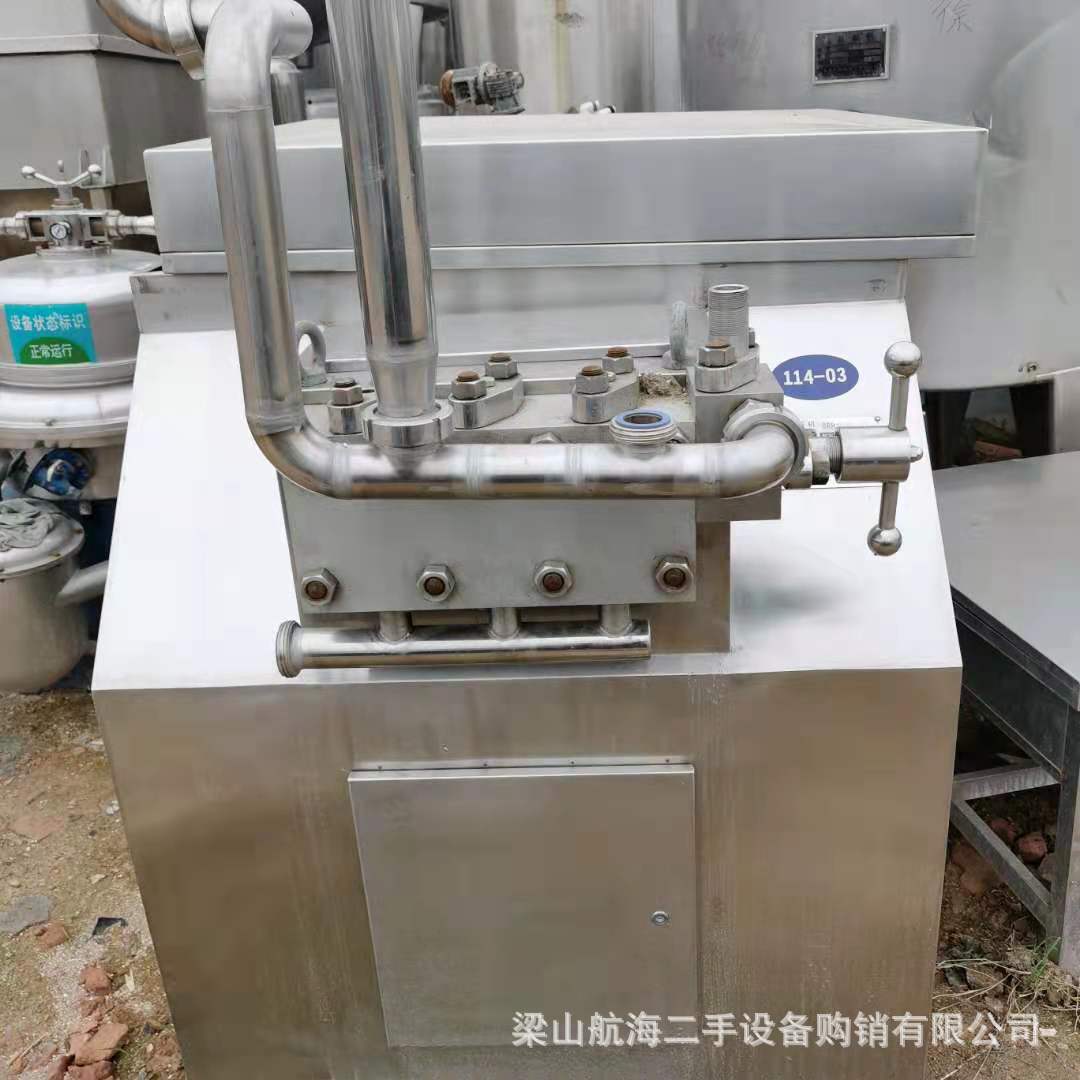航海出售二手真空乳化机10-100升，二手均质乳化机  回收