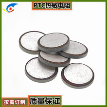 ���S���N �A�� PTC�l��Ƭ  14*1.5mm 80C 3.7V�y늘O�������оƬ
