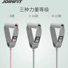 JOINFIT 弹力绳 一字弹力绳带把手