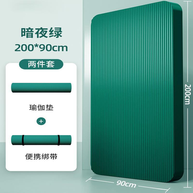 NBR200-90 밀리터리 그린 투피스 세트