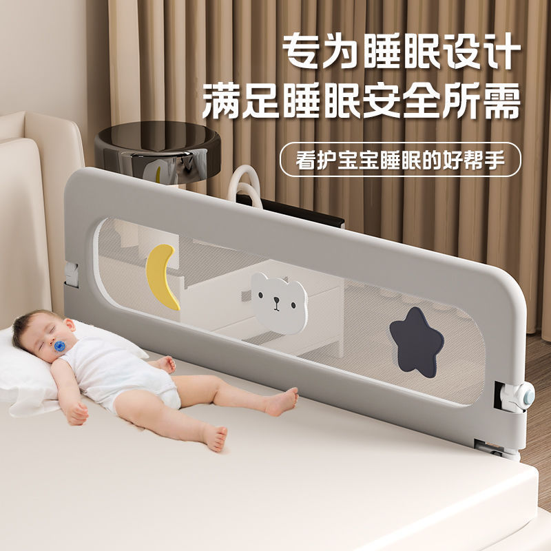 Baby Anti-Falling Bed Crib Fence Protective Fence Side Baffle Travel Foldableing Toddler Convenient Bed Fence One Side
