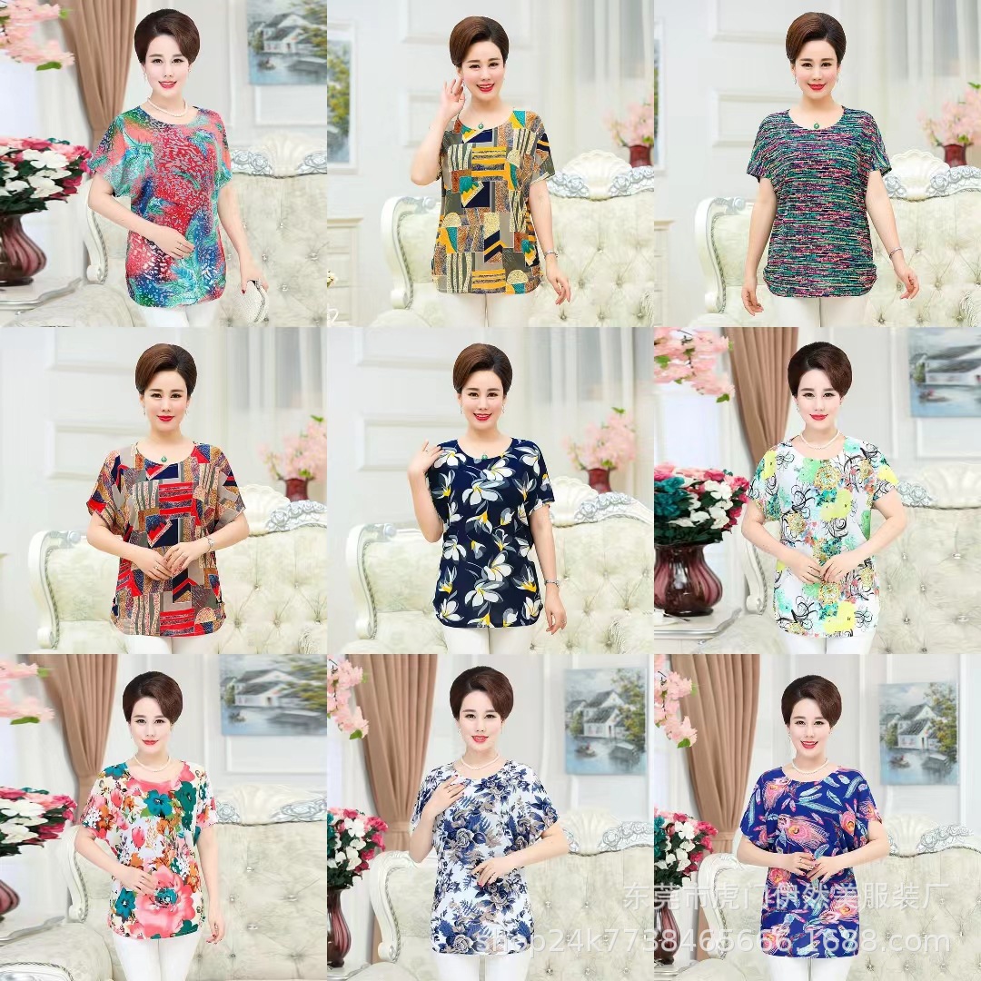 O1CN01ppJEBd1nYlYDe2Zvy_!!2824