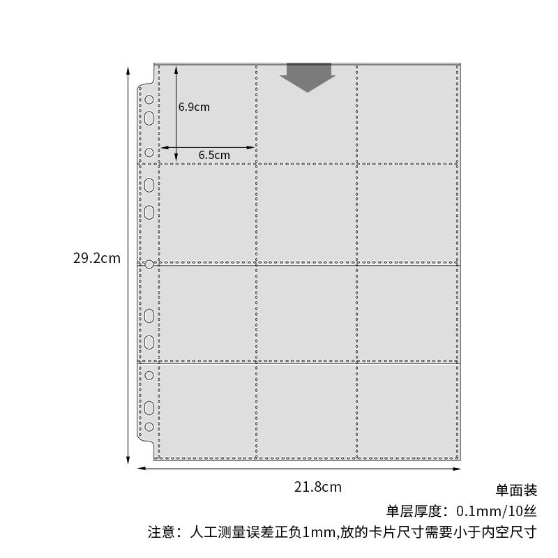 A4 size, 11 holes, 12 compartments, 10 sheets, 80#