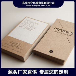 工厂定制名片制作个性冰白刚古棉纸名片烫金凹凸彩色印刷凹印名片-阿里巴巴