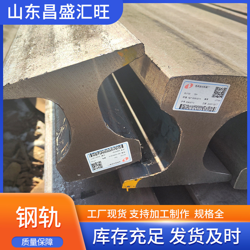 60kg钢轨60N铁轨道轨材质U71Mn U75V长度12.5米25米100米/支