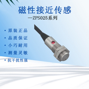 ���ؙC�����Խӽ��������z�y���w����ZPSM025���г̻����_�P