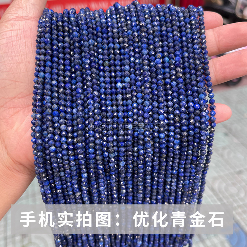 結晶徳ジュエリー彫刻小珠アクセサリーdiyピアスアクセサリー|undefined