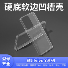 �m���vivo���z�زĚ�Y93/Y97Ӳ��ܛ߅���ۚ�Y78/Y85/Y67Ѻ���ך�