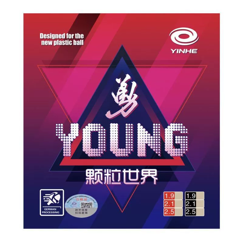 Подлинный Galaxy Chang Jiaoyong-Грань World_Длина крупы 2.1/2.5мм_Обратное вращение_Дорожка шарика игнорируется