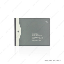 适用于 亿通 T830 EY454656A 手机电池 1500mAh 3.7V 全新 电板