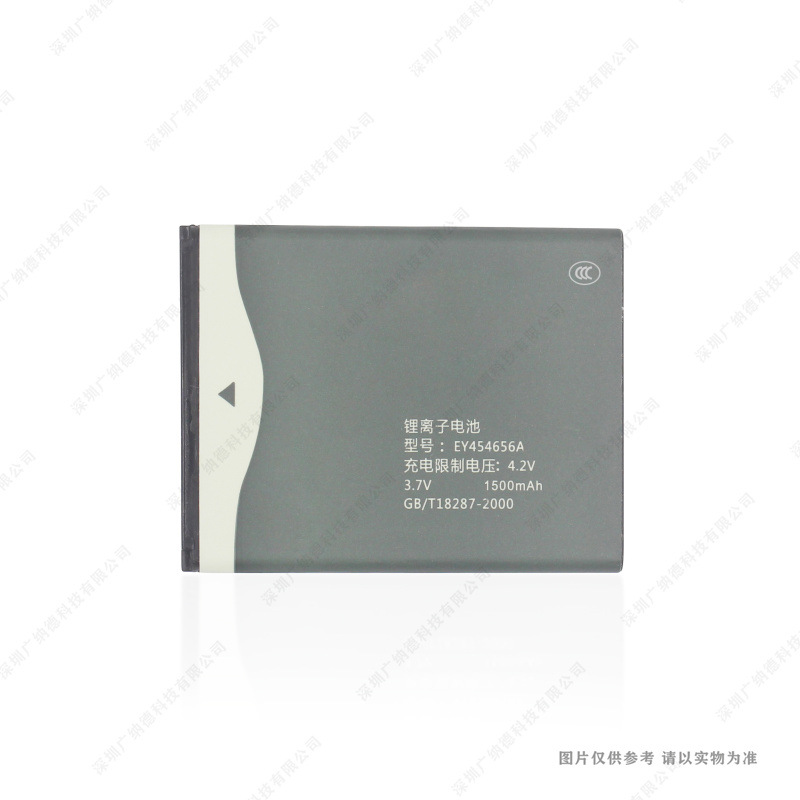 适用于 亿通 T830 EY454656A 手机电池 1500mAh 3.7V 全新 电板