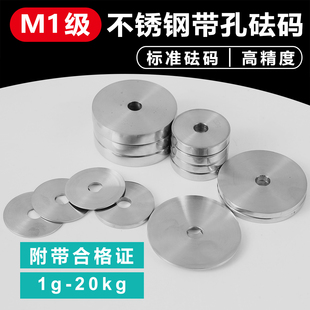 ���P䓎������a1g-20kg�A�έh�ΈAA�h���a���؉K��׼���a2kg5g